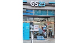 GS25부평마사회 : 편의점 알바모집 - 알바천국 [알바천국] 인천 부평구 / GS25부평마사회 / 편의점 알바모집 / 9,160원