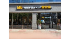 Bhc모현2호점 : 익산 bhc모현2호점 주방보조및 홀서빙 구해요 - 알바천국 [알바천국] 전북 익산시 / Bhc모현2호점 / 익산 bhc모현2호점... 