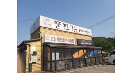 풍천가 청계산본점 : 풍천가청계산본점에서 홀서빙/설거지/주말알바 급구인합니다.(교포가능) - 알바천국 [알바천국] 경기 전체 / 풍천가... 