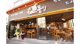 가장맛있는족발 족과의동침 : 관평동 족과의 동침 아르바이트... 가장맛있는족발 족과의동침 / 관평동 족과의 동침 아르바이트 아르바이트... 