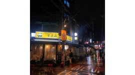 장군집 : 회기동 장군집(고기집) 알바 구합니다 - 알바천국 [알바천국] 서울 동대문구 / 장군집 / 회기동 장군집(고기집) 알바 구합니다 / 9,500원