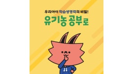 아소비 고양파주지사 : 금촌 팜스프링, 아소비 공부방 운영하실... 고양파주지사 / 금촌 팜스프링, 아소비 공부방 운영하실 선생님 찾습니다 / 1... 