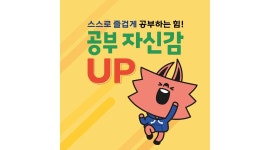 아소비 고양파주지사 : 금촌 팜스프링, 아소비 공부방 운영하실... 고양파주지사 / 금촌 팜스프링, 아소비 공부방 운영하실 선생님 찾습니다 / 1... 