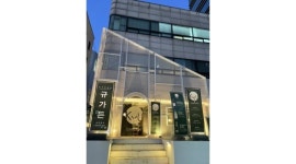 규가든 : 규가든 (숙성 프리미엄 한우 고기집) 규가든 식구를 구합니다 - 알바천국 [알바천국] 서울 강남구 / 규가든 / 규가든 (숙성 프리미엄... 