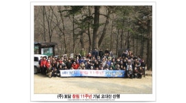 (주)이스턴웰스이마트춘천점 | (주)보담 : 이마트 춘천점 축산코너 돈육판매 신입/경력사원 모집합니다. - 알바천국 [알바천국] 강원 춘천시 / (주)보담 / 이마트 춘천점...