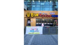 은주네생고기구이전문점 : 은주네생고기구이 홀서빙(월~토)시급1.... 연수구 / 은주네생고기구이전문점 / 은주네생고기구이 홀서빙(월~토)... 