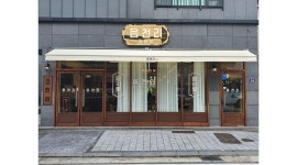 읍천리382양산범어 : 디저트카페 읍천리382 양산범어점 파트타이머... 읍천리382양산범어 / 디저트카페 읍천리382 양산범어점 파트타이머... 