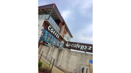 카페퍼즈 : 카페퍼즈에서 주말 알바를 모집합니다 - 알바천국 [알바천국] 경북 경산시 / 카페퍼즈 / 카페퍼즈에서 주말 알바를  모집합니다 / 9,160원