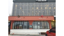 버거상점(제주월정) : 버거상점(월정리) 직원 또는 아르바이트 - 알바천국 [알바천국] 제주 제주시 / 버거상점(제주월정) / 버거상점(월정리)... 