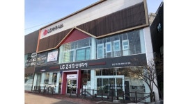 (주)엘엑스하우시스 : LX하우시스 사무보조 아르바이트 모집 - 알바천국 [알바천국] 경기 용인시 수지구 / (주)엘엑스하우시스 / LX하우시스...