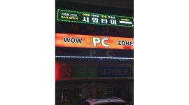 시암 : 마사지 관리사구인 급여350만원보장 아르바이트가능 - 알바천국 [알바천국] 충남 천안시 서북구 / 시암 / 마사지 관리사구인... 