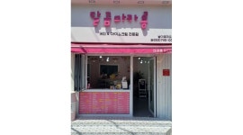 달곰마카롱 : 달곰마카롱 함께 일할 아르바이트 구합니다 - 알바천국... 수성구 / 달곰마카롱 / 달곰마카롱  함께 일할 아르바이트 구합니다 / 9... 