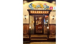 가장맛있는족발 평택역점 : 주말 홀 아르바이트 모집 - 알바천국 [알바천국] 경기 평택시 / 가장맛있는족발 평택역점 / 주말 홀 아르바이트... 