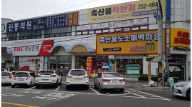 주식회사 메가축산 : HACCP인증매장+정육점+(주)메가축산 직원모집(신입/경력) - 알바천국 [알바천국] 울산 전체 / 주식회사 메가축산... 