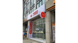 크로플로(풍무점) : 크로플로 풍무점 근무자 모집합니다 - 알바천국... 김포시 / 크로플로(풍무점) / 크로플로 풍무점 근무자 모집합니다 / 9,500원