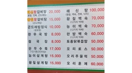 아나지골 : 아나지골 식당 주말 홀서빙 아르바이트 모집 (점심 / 저녁)... 아나지골 / 아나지골 식당 주말 홀서빙 아르바이트 모집 (점심 / 저녁)... 