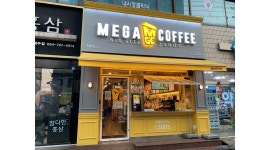 메가엠지씨커피제주외도점 | 메가엠지씨커피제주롯데시티점 : 메가커피 롯데시티점 경력자 주말 미들 모집 - 알바천국 [알바천국] 제주 제주시...