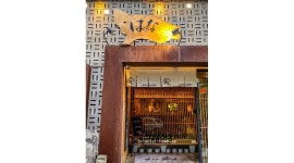 하나참치둔산점 : 둔산하나참치 홀알바 모집 (초보가능) - 알바천국... 서구 / 하나참치둔산점 / 둔산하나참치  홀알바  모집 (초보가능) / 9,500원