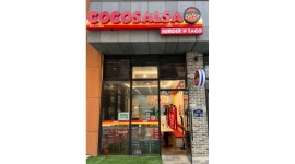 코코살사버거앤타코 : 코코살사 소사벌점 직원모집 - 알바천국 [알바천국] 경기 평택시 / 코코살사버거앤타코 / 코코살사  소사벌점 직원모집... 