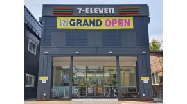 세븐일레븐 내촌신팔리점 : 세븐일레븐에서 함께 일할 분을 찾습니다 - 알바천국 [알바천국] 경기 포천시 / 세븐일레븐 내촌신팔리점... 