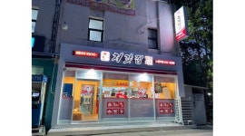 처갓집양념치킨 노원역점 : 처갓집양념치킨 노원역점 오픈 준비 직원 및 알바 모집합니다. - 알바천국 [알바천국] 서울 노원구 / 처갓집양념치킨... 