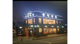 풍성한집 : 영광 법성포 풍성한집 서빙(알바)구함 - 알바천국 [알바천국] 전남 영광군 / 풍성한집 / 영광 법성포 풍성한집 서빙(알바)구함 / 10,000원