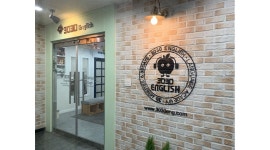 3030 영어학원 : 초중등부 영어 강사 모집 - 알바천국 [알바천국] 부산 전체 / 3030 영어학원 / 초중등부 영어 강사 모집 / 1,800,000원