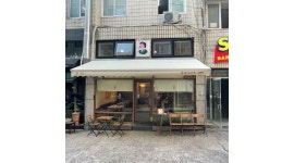 동백아가씨1961 : 동백아가씨1961(즉석떡볶이 전문점)에서 주말... 부산진구 / 동백아가씨1961 / 동백아가씨1961(즉석떡볶이 전문점)에서 주말... 