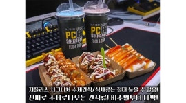 애니락 : 애니락 PC방 상계점 주말야간(금토) 1명 - 알바천국 [알바천국] 서울 노원구 / 애니락 / 애니락 PC방 상계점 주말야간(금토) 1명 / 9,160원