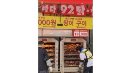 싸다구이닭 : 일급11만원 싸다구이닭 인천모래내시장점 - 알바천국... 남동구 / 싸다구이닭 / 일급11만원  싸다구이닭  인천모래내시장점 / 110... 