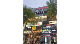 그레이스 : 범계 술집 그레이스 알바 채용합니다 (주말근무)... 그레이스 / 범계 술집 그레이스 알바 채용합니다 (주말근무) 시급11000원 / 11... 