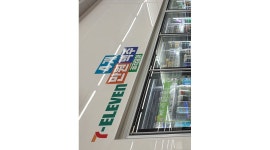 세븐일레븐 동탄타운하우스점 : 세븐일레븐 동탄타운하우스점 19,20일 야간 구합니다 - 알바천국 [알바천국] 경기 화성시 / 세븐일레븐... 