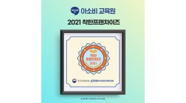 - 알바천국 [알바천국] 경기 고양시 덕양구 / 아소비 고양파주지사 / 신원마을 5단지 아소비 공부방 선생님 모집합니다. / 1,900,000원