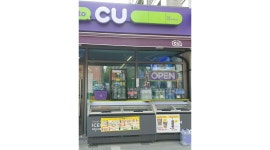 CU 평촌수자인점 : CU 평촌수자인점 월ㆍ화 or 수 ㆍ목 야간 STAFF 구합니다 - 알바천국 [알바천국] 경기 안양시 동안구 / CU 평촌수자인점... 