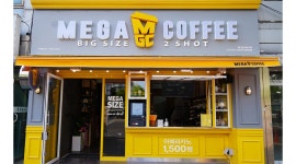 메가엠지씨커피 대전공작한양점 : 메가커피 공작한양점(탄방동) 평일 카페 직원/알바/커피(바리스타) - 알바천국 [알바천국] 대전 서구... 