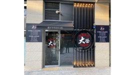 대판1985 : 대판1985 직원모집합니다. - 알바천국 [알바천국] 인천 연수구 / 대판1985 / 대판1985  직원모집합니다. / 15,000원