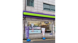 cu영통중앙점 : 영통중앙점 평일야간 스텝 모집합니다 - 알바천국 [알바천국] 경기 수원시 영통구 / cu영통중앙점 / 영통중앙점  평일야간 스텝... 