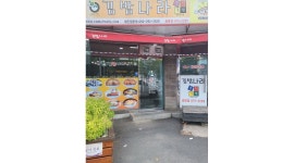 김밥싸실분. 파트타임시급9.500 주방 상담 - 알바천국 [알바천국] 경기 안성시 / 김밥나라 / 김밥나라 금광점 홀서빙. 김밥싸실분.... 