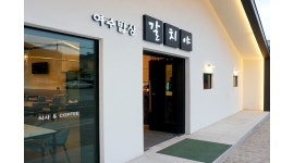 여수밥상 갈치야 : (급)주6일 290 급구 - 알바천국 [알바천국] 전남 여수시 / 여수밥상 갈치야 / (급)주6일 290 급구 / 13,000원