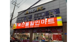 형제축산 : 천안/ 아산정육점에서 배송 & 배달사원 구해요. - 알바천국 [알바천국] 충남 천안시 서북구 / 형제축산 / 천안/ 아산정육점에서 배송... 