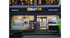 이마트24 부산동서대점 : 이마트24 동서대점 평일오후 파트 모집합니다 - 알바천국 [알바천국] 부산 사상구 / 이마트24 부산동서대점... 