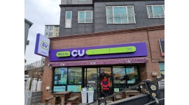 CU 제주하귀일주점 : 씨유 제주하귀일주점 주말 야간 근무자 모집 - 알바천국 [알바천국] 제주 제주시 / CU 제주하귀일주점 / 씨유... 