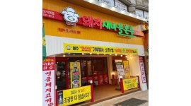 돼지새마을본부 본오직영점 : 홀알바 구해요 (본오동) - 알바천국... 상록구 / 돼지새마을본부 본오직영점 / 홀알바 구해요 (본오동) / 11,000원
