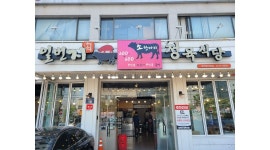 일번지푸드(주) : [장한평역] 일번지정육식당 홀직원 채용 - 알바천국 [알바천국] 서울 동대문구 / 일번지푸드(주) / [장한평역] 일번지정육식당... 