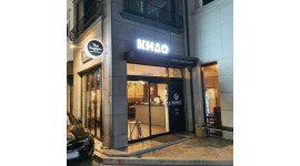 카오 진주평거점 : 카오(KHAO) 진주평거점에서 주방정적원을 구합니다 - 알바천국 [알바천국] 경남 진주시 / 카오 진주평거점 / 카오(KHAO)...