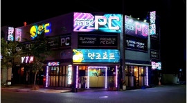 락PC방 : [ 온양 락PC방 ] 주말 저녁 아르바이트 모집 . - 알바천국 [알바천국] 울산 울주군 / 락PC방 / [ 온양 락PC방 ] 주말 저녁... 