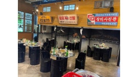 골목길 식당 및 포차 : 영종도 하늘도시 호프집 포차 홀서빙 알바 구함... 중구 / 골목길 식당 및 포차 / 영종도 하늘도시 호프집 포차  홀서빙... 