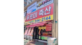 진영 온가람태권도장 : 진영 온가람태권도장 정사범.보조사범.선생님... 진영 온가람태권도장 / 진영 온가람태권도장 정사범.보조사범.선생님... 