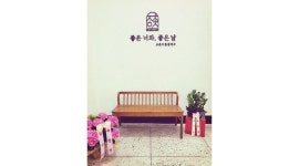 조촌이층집 : 홀서빙 저녁알바 구합니다 - 알바천국 [알바천국] 전북 군산시 / 조촌이층집 / 홀서빙 저녁알바 구합니다 / 11,000원