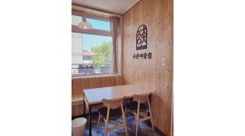 조촌이층집 : 홀서빙 저녁알바 구합니다 - 알바천국 [알바천국] 전북 군산시 / 조촌이층집 / 홀서빙 저녁알바 구합니다 / 11,000원